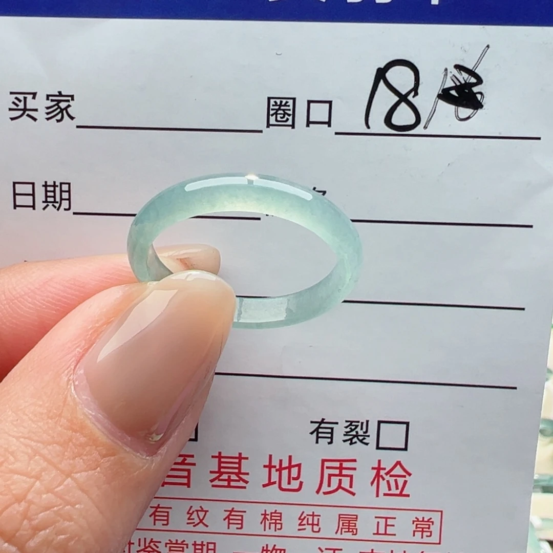 未镶嵌戒指翡翠缅甸翡翠