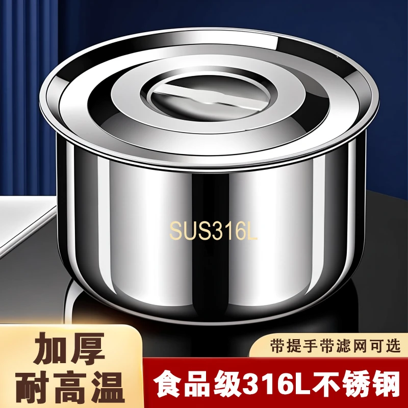 食品级316不锈钢装猪油盆带盖厨房家用油盆油壶储油缸调味调料罐