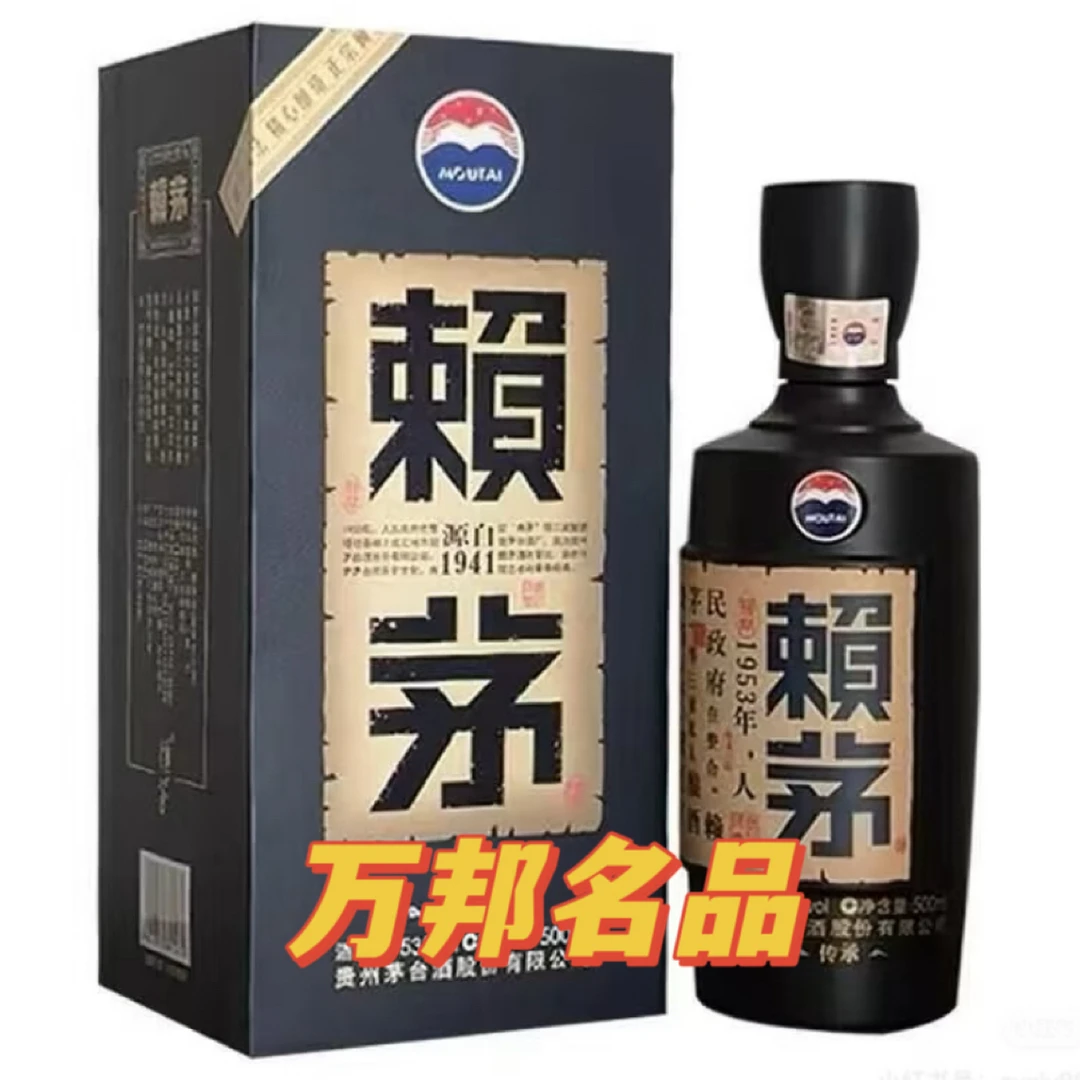 传承蓝箱装6瓶500ML次日达