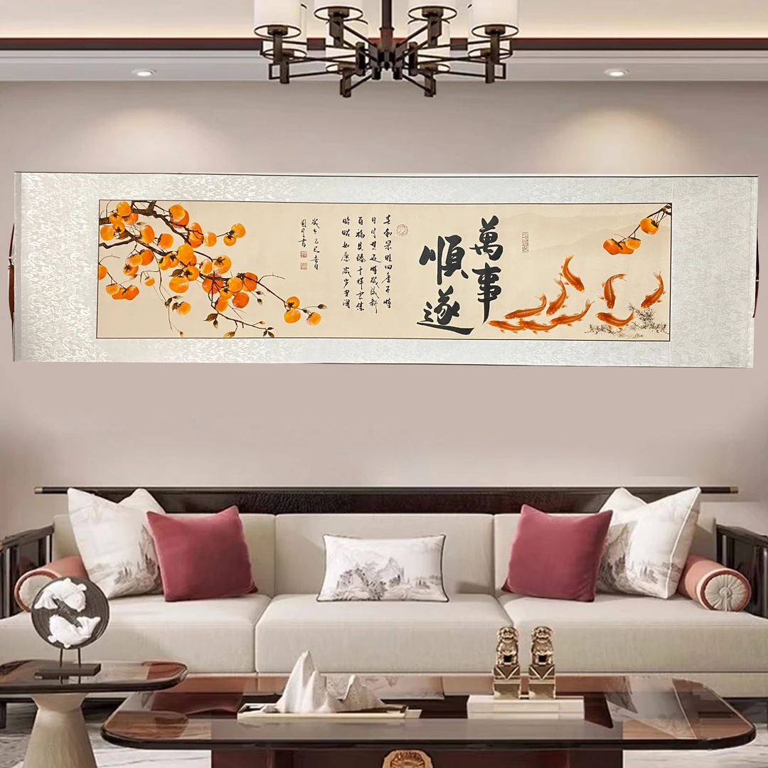 【万事顺遂】圆月老师亲笔手写书法作品175*45cm 卷轴精装成品