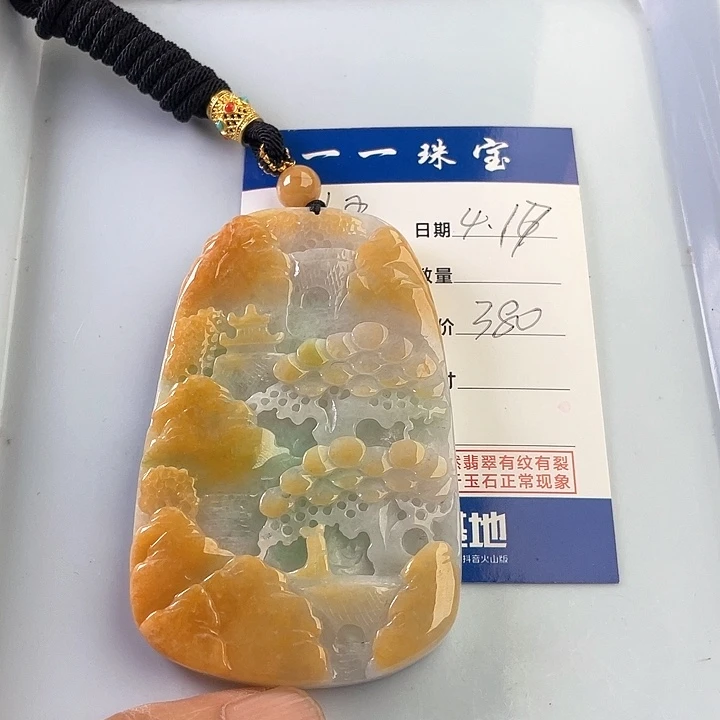 翡翠未镶嵌颈饰悟*