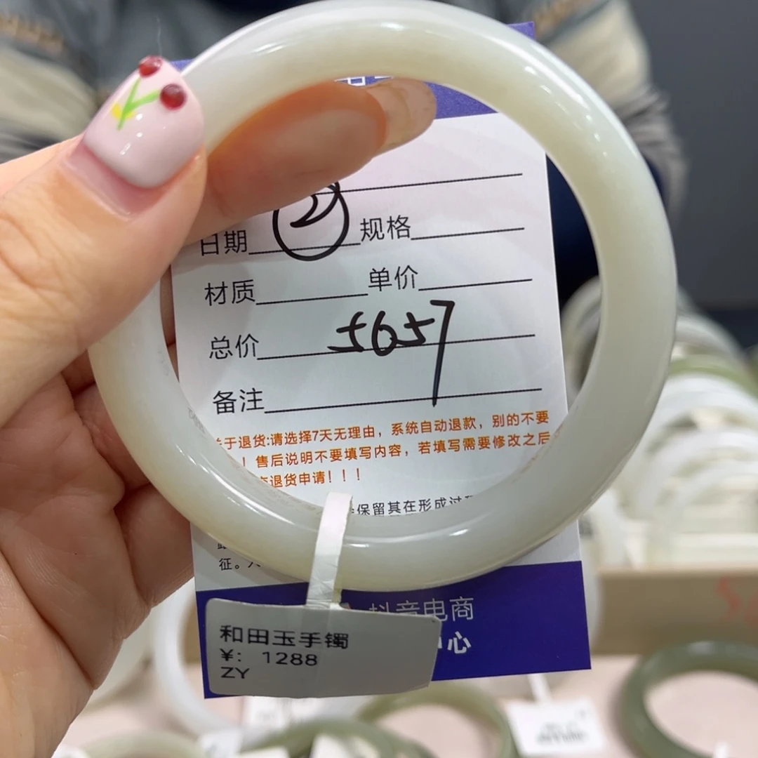 和田玉未镶嵌手镯