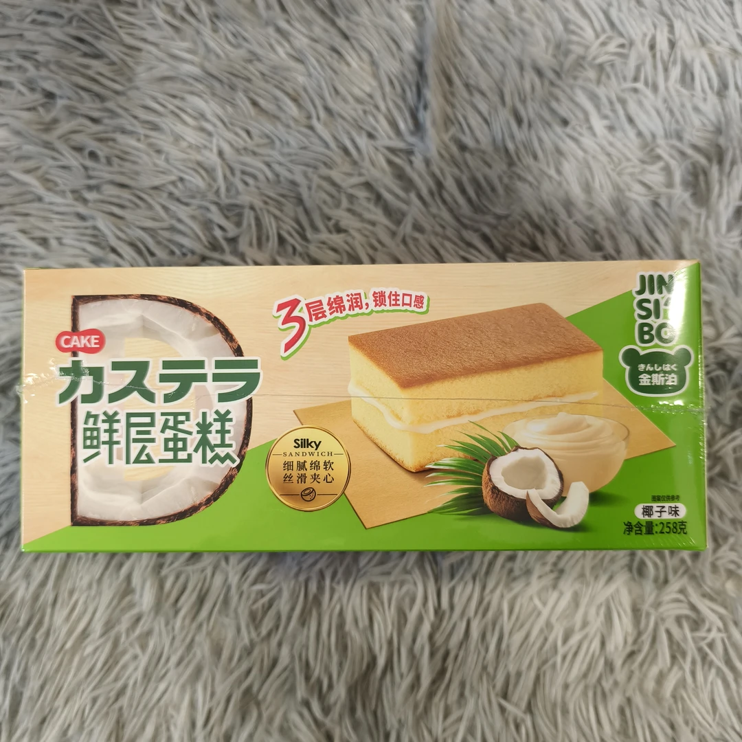 英伦风味鲜层蛋糕（椰子味）
