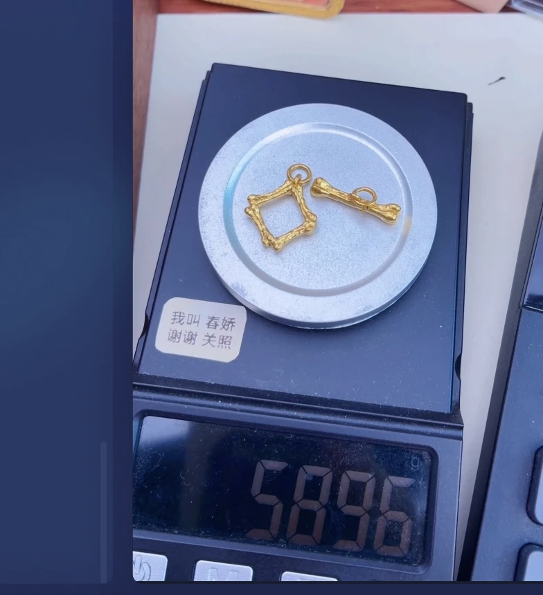 深圳水贝黄金 足金巫是云黄金文玩配饰 (不含链，绳)