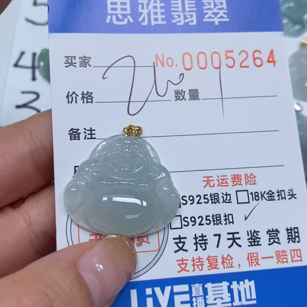 翡翠颈饰未镶嵌天然缅甸翡翠