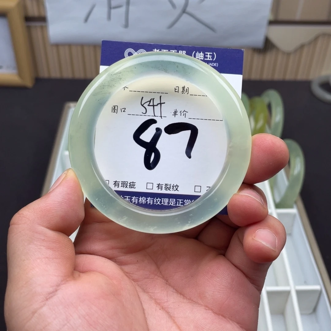 岫玉未镶嵌手镯手镯
