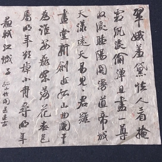 书法张建东老师书法作品