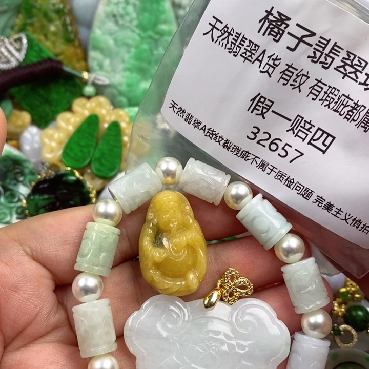 彩***姐翡翠未镶嵌吊坠(赠链)