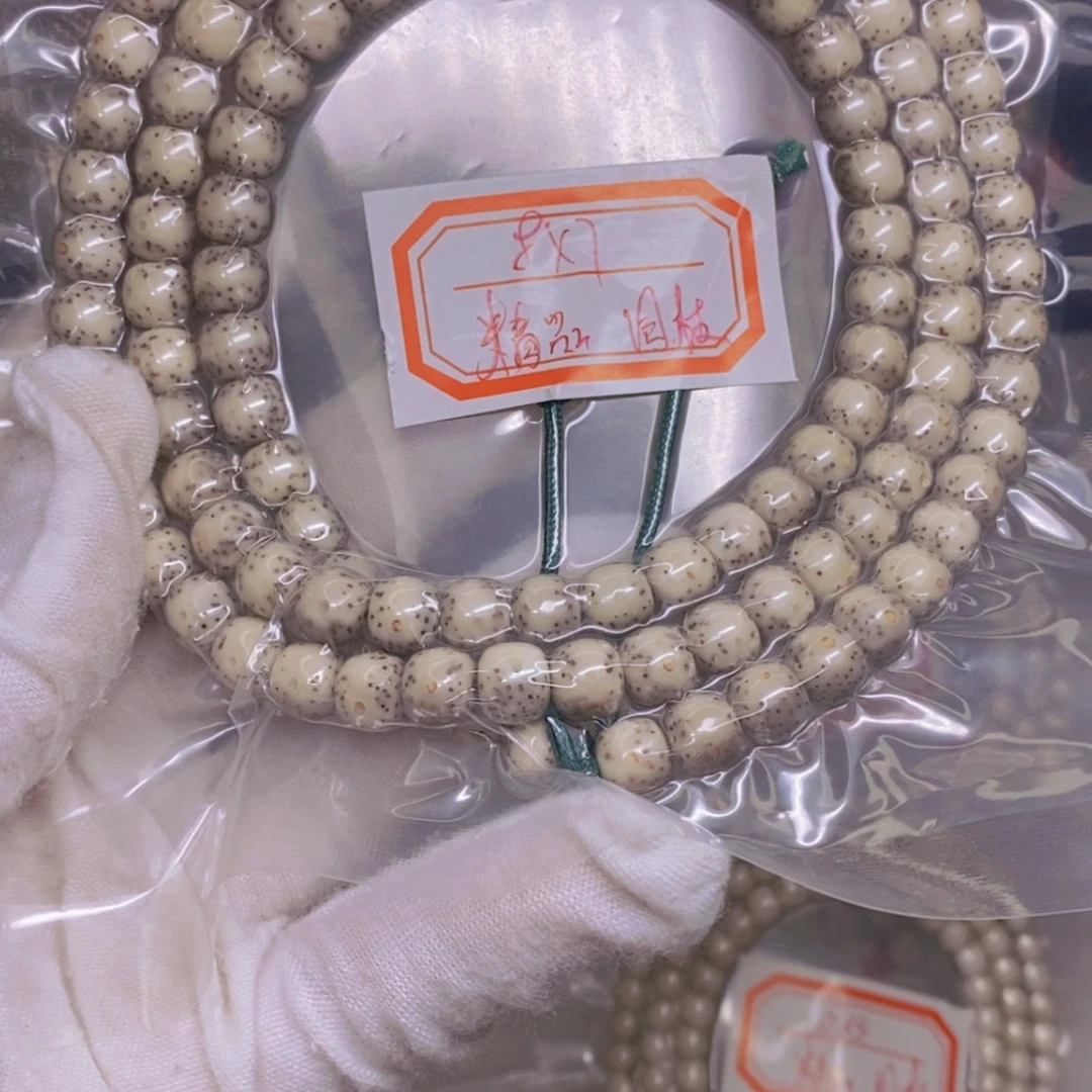 【闪购商品】星月菩提吊坠林*森海南