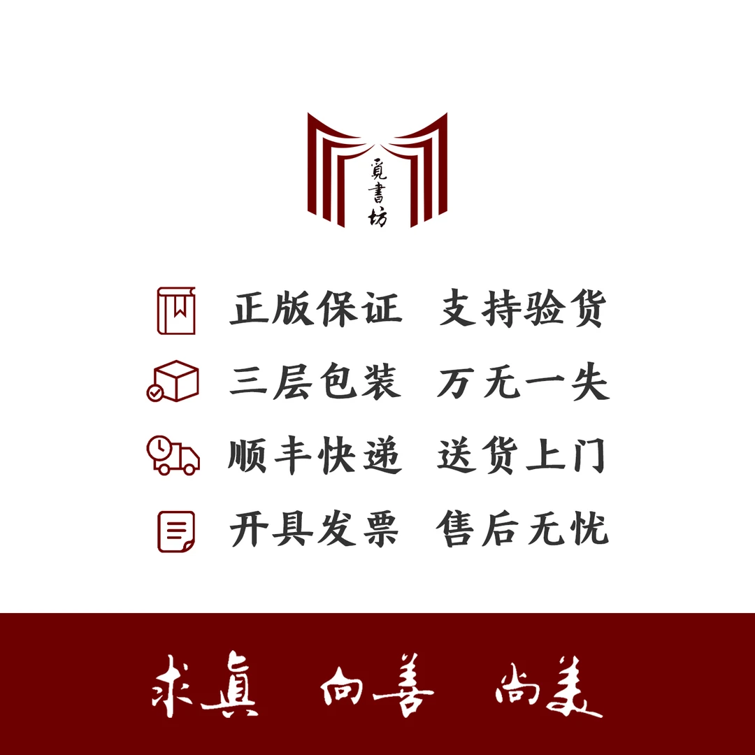 【正版全新·现货·FT】白鹿原-陈忠实 完整无删减 原书无塑封