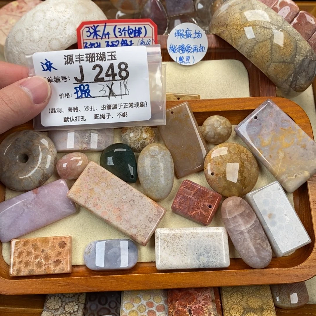 硅化玉颈饰未镶嵌又*?