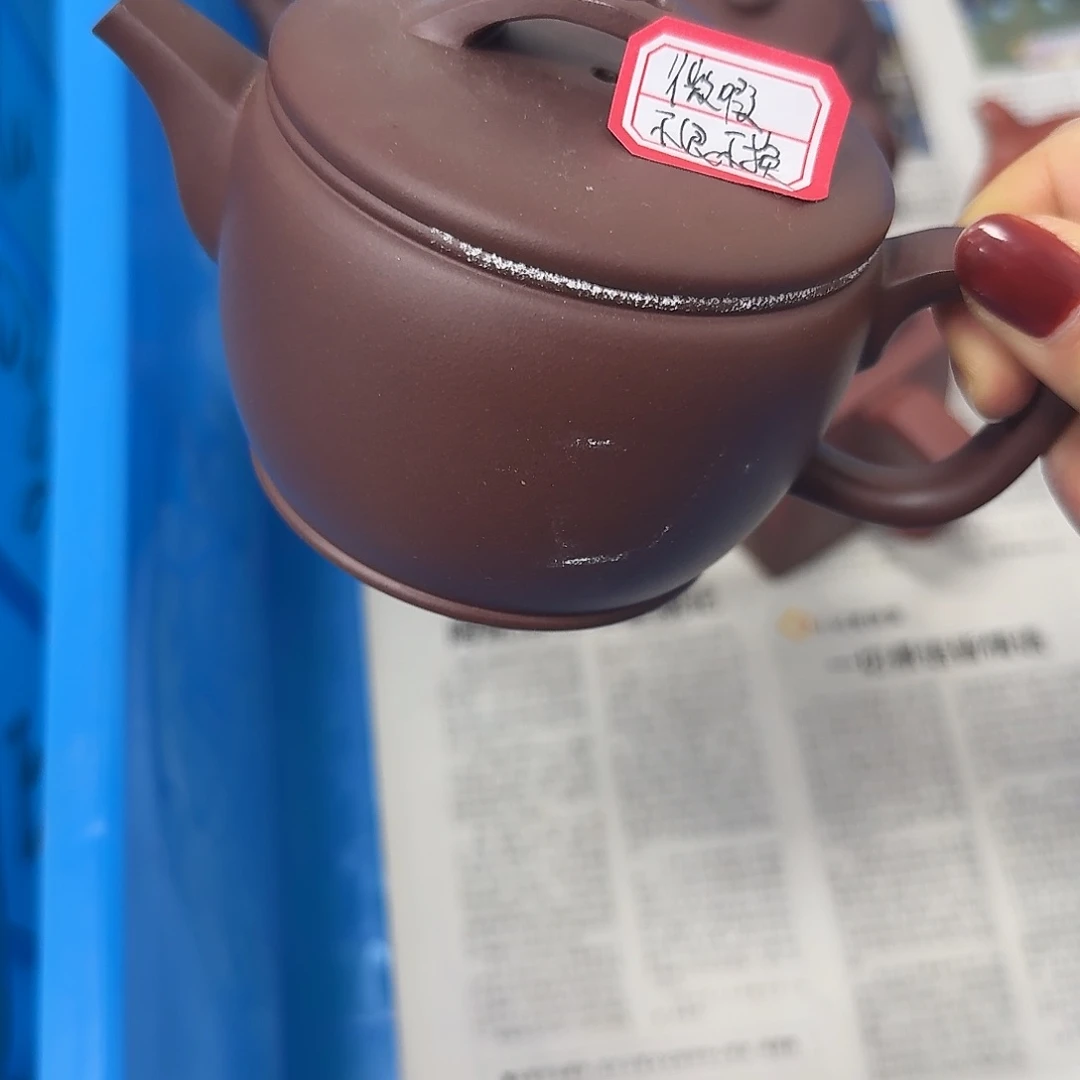 紫砂茶壶黄龙山老紫泥250