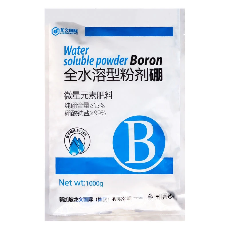 C 全水溶性粉剂硼低温冷水速溶型粉剂叶面肥喷施硼肥