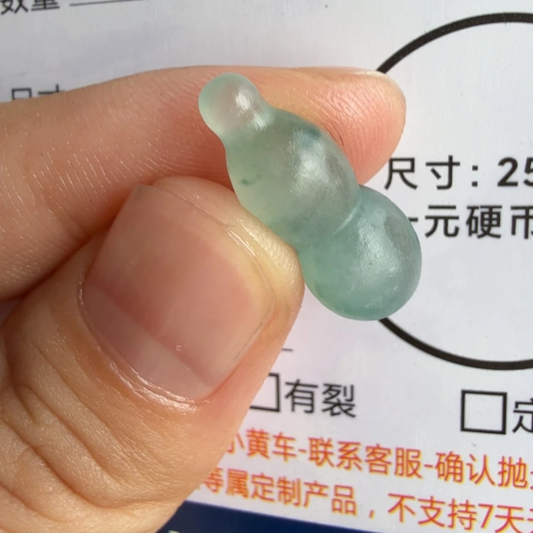 定制翡翠未镶嵌包工