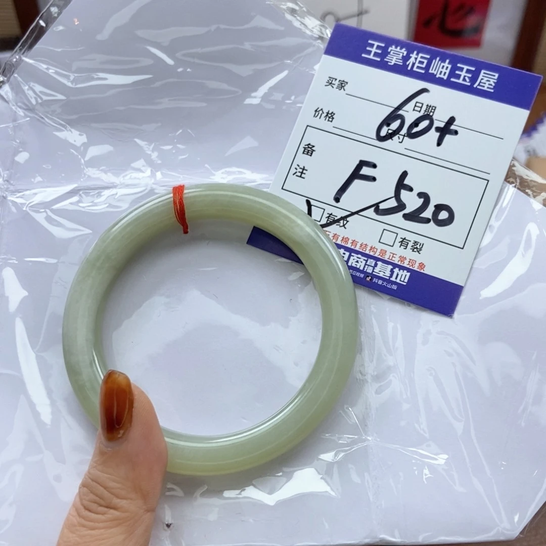 和田玉手镯手镯未镶嵌