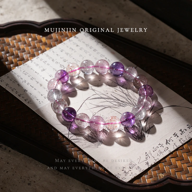 【木槿槿】天然超七水晶手链女款约11m气质轻奢手饰品百搭手串CC910