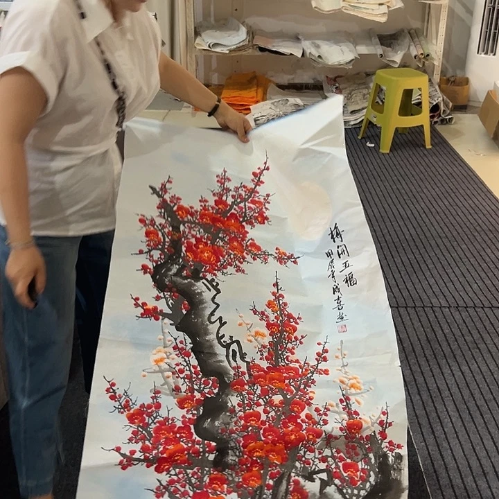 尚谷里商贸 画心一张