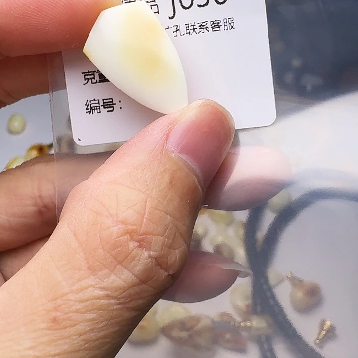 琥珀未镶嵌裸石琥珀