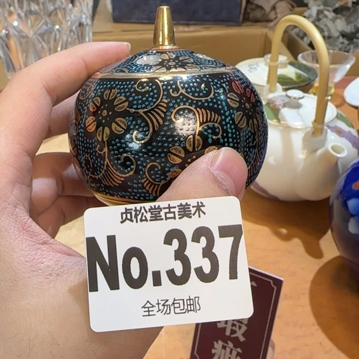 摆件李*森健健康康平平安安