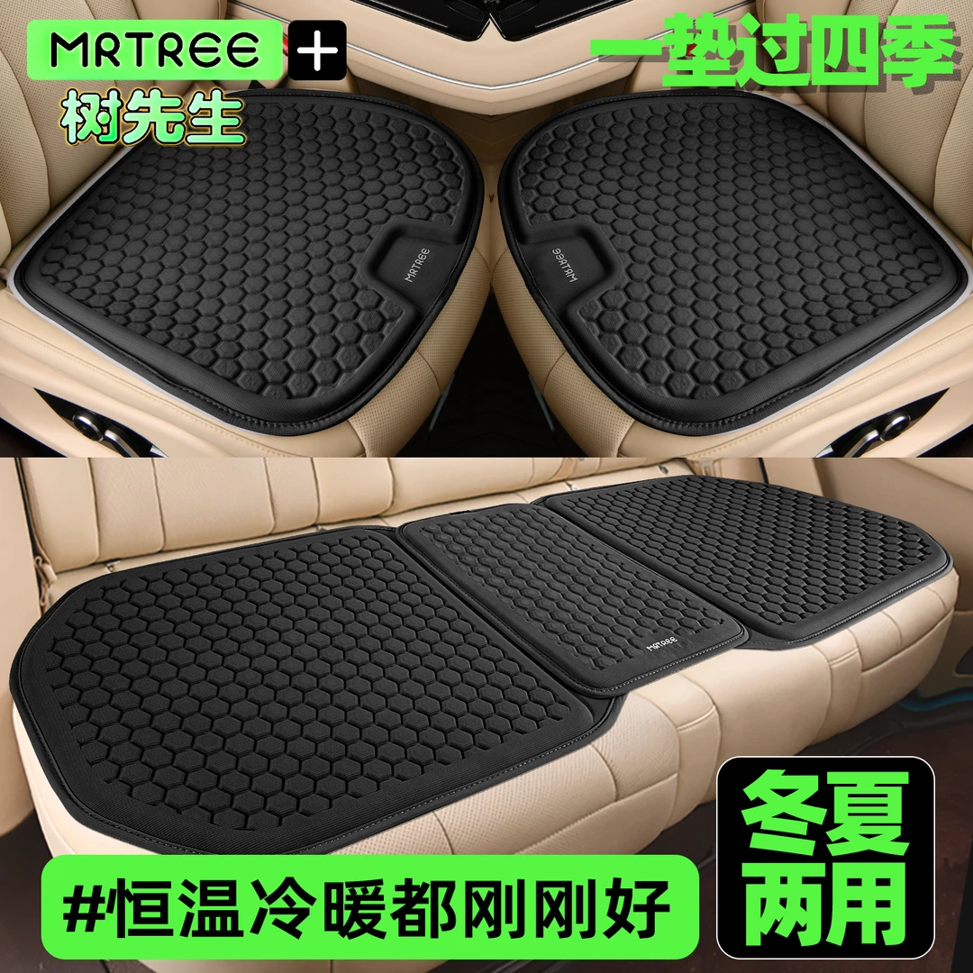 蜂窝凝胶汽车坐垫冬季加大驾驶专用车座垫四季通用免装防滑座椅垫