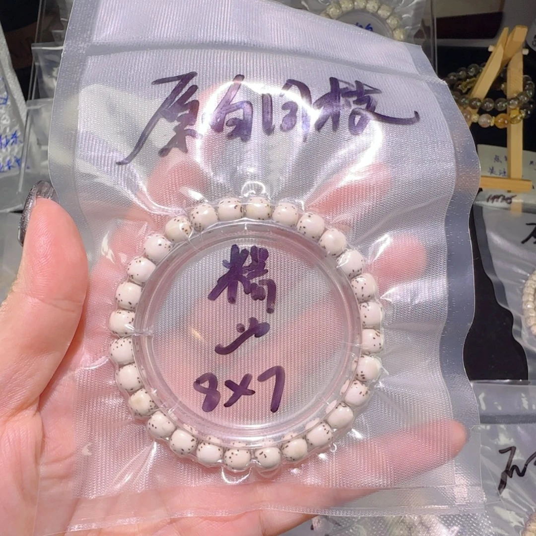 手串星月菩提河豚单圈手串