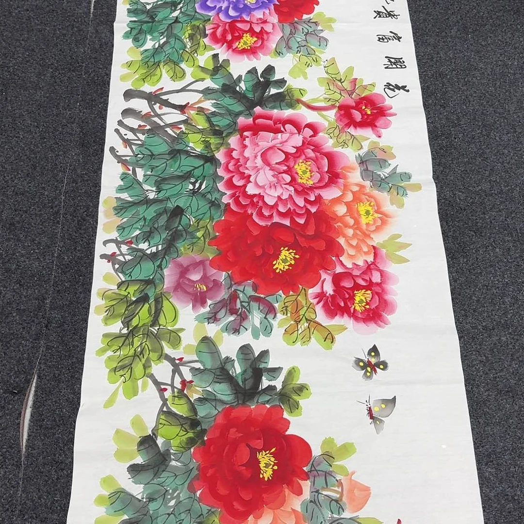 中佳美术馆 画心一张