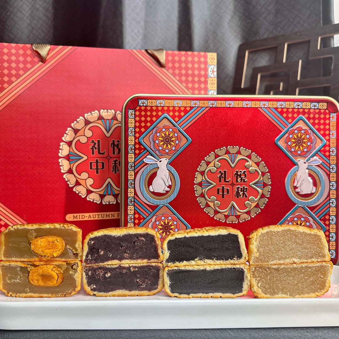 四喜礼盒装黑芝麻蛋黄纯莲蓉红豆沙东蓉广式月饼混合装送礼佳品