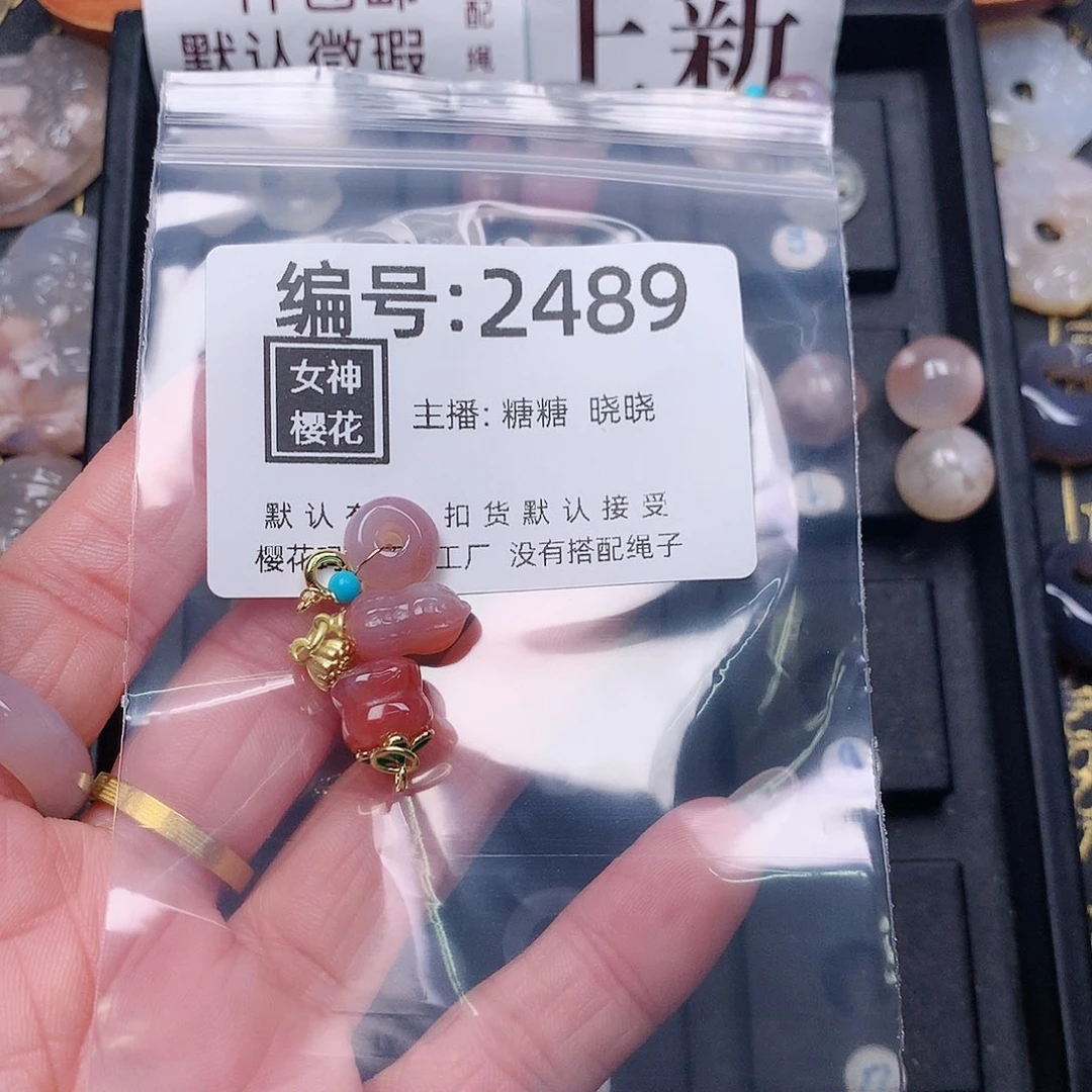 玛瑙/玉髓颈饰合金小*