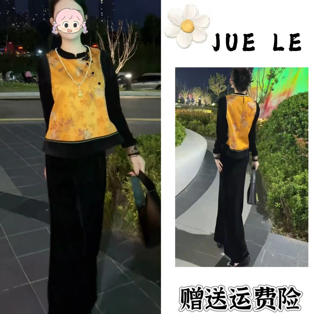 2025秋季新款新中式时尚洋气复古中国风气质三件套L11342
