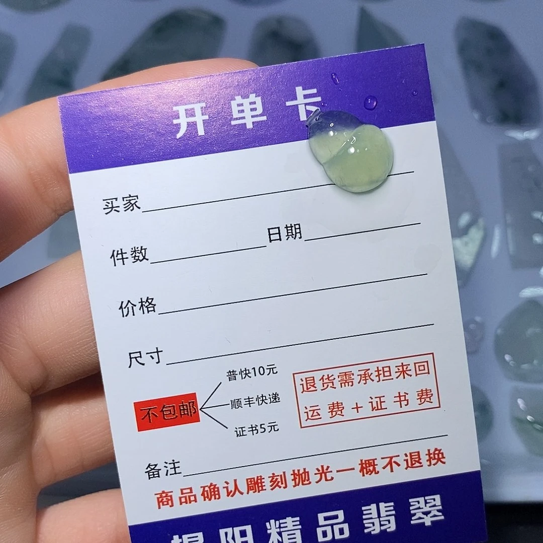 翡翠未镶嵌颈饰2728