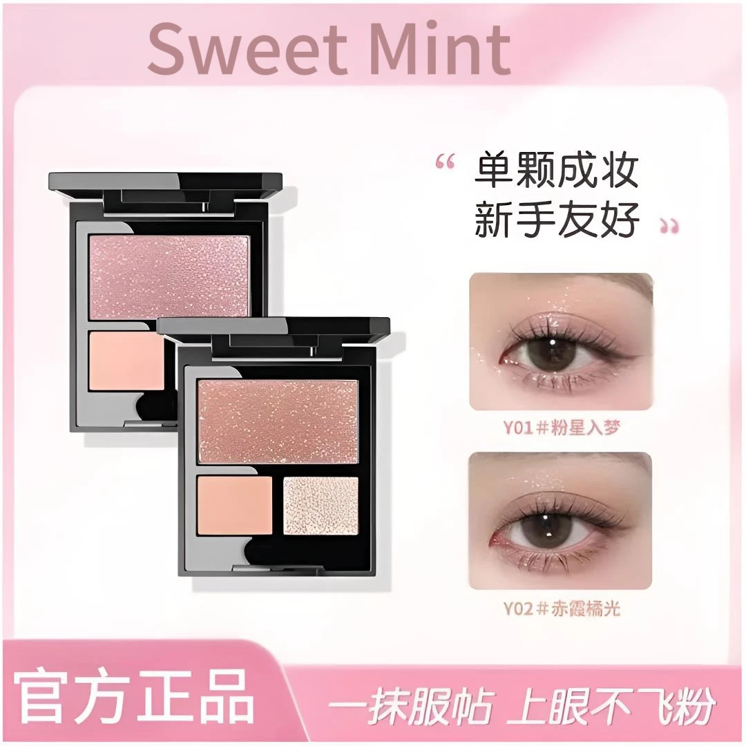 【官方正品】三色水晶眼影盘质地细腻自然日常百搭提亮伪素颜通勤in
