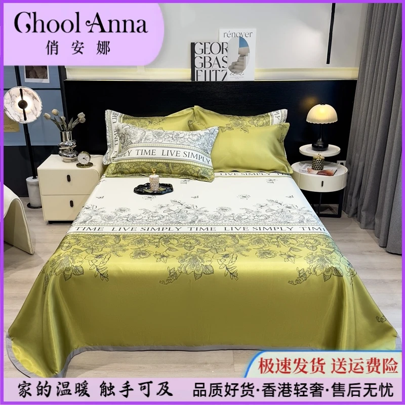 Choo Anna/俏安娜凉感丝凉席床单款凉而不冰2025新款轻奢 绿玉