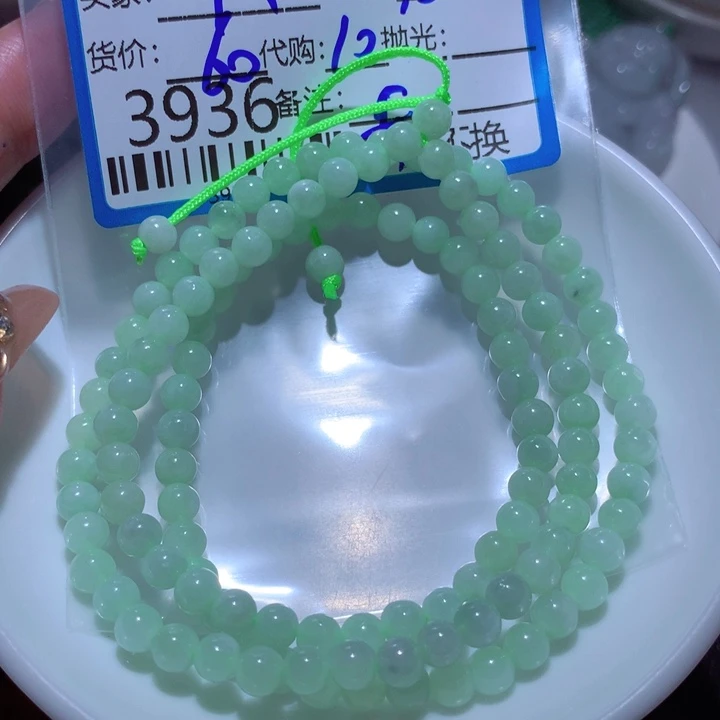 翡翠颈饰未镶嵌K**.我，