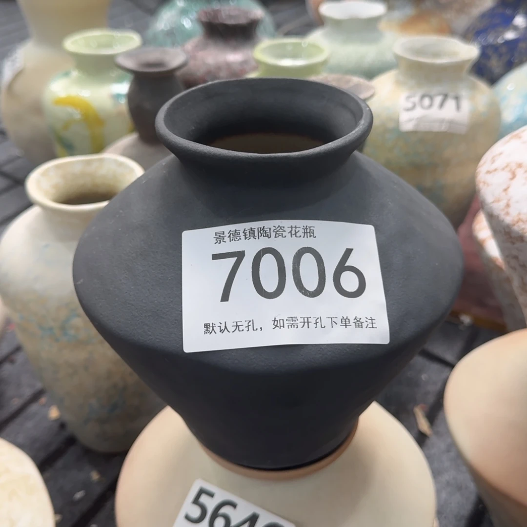摆件陶景德镇高温花瓶编码7006高17口6默认无孔