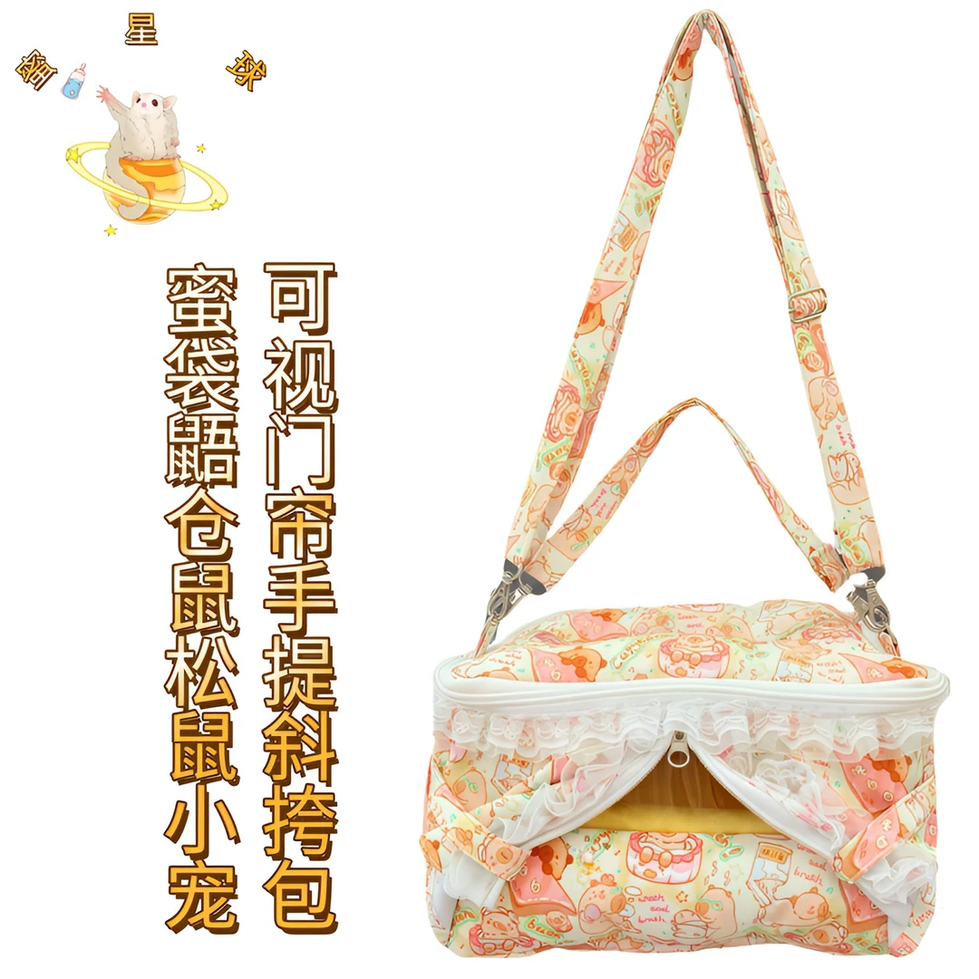 蜜星球蜜袋鼯可视门帘外出包松鼠仓鼠小宠冬季加棉特厚保暖棉包