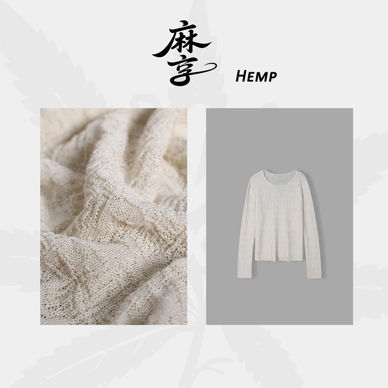 【月光曲】微透朦胧强捻质感汉麻和纸纱针织上衣肌理感慵懒FSY50511