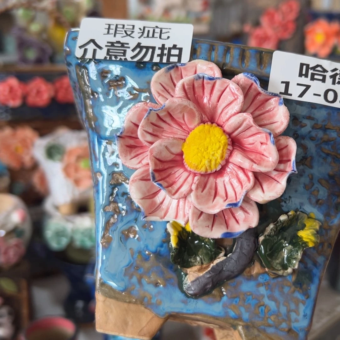 瑕疵1787 满18.8米包邮 发货