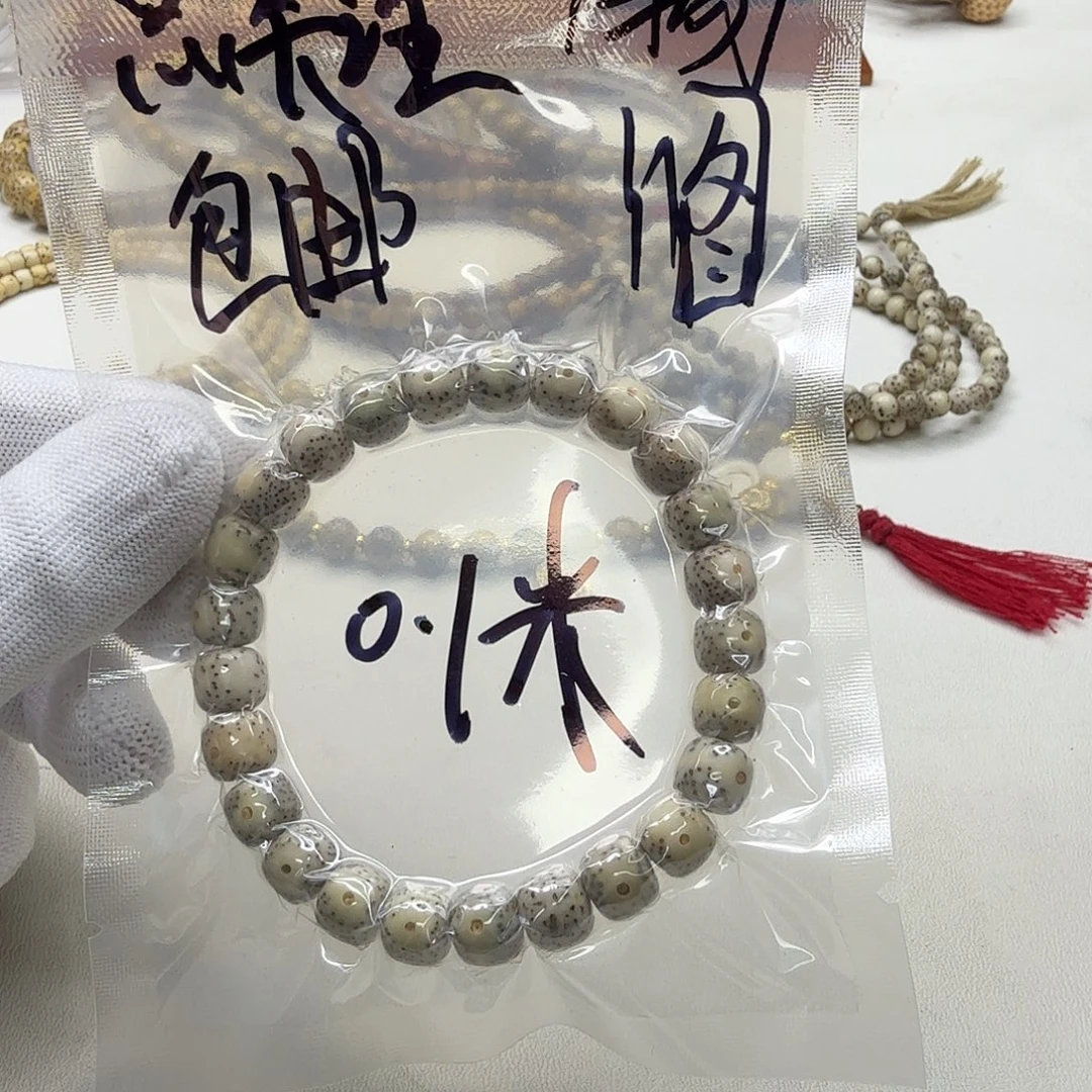 星月菩提吊坠1福利9单圈