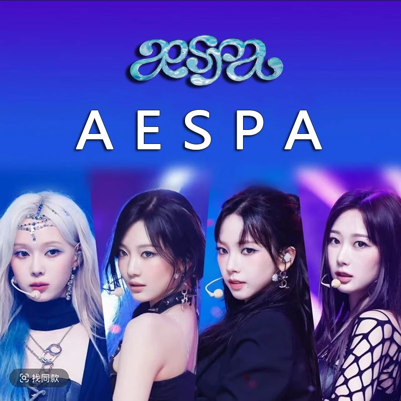 aespa 吒 迷你专 正规专 回归 特典小卡周边