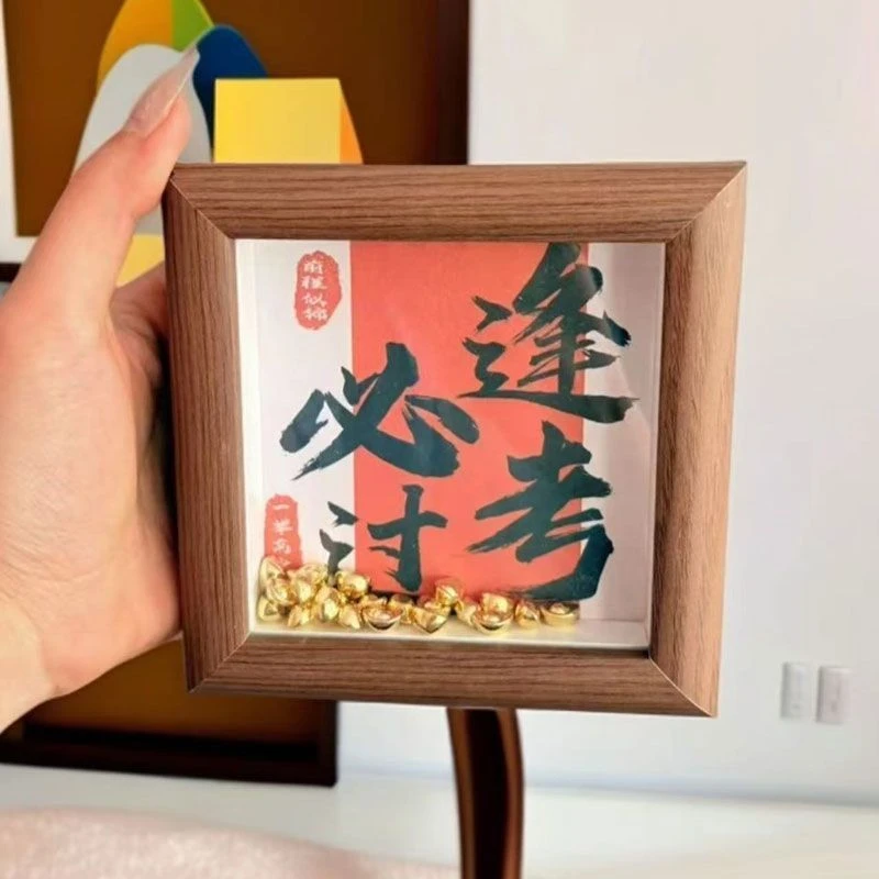 创意加油励志相框小摆台逢考必过金榜题名上岸毕业季礼物桌面摆件