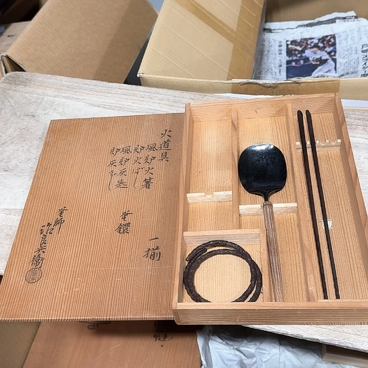 铁哈哈哈哈哈哈哈