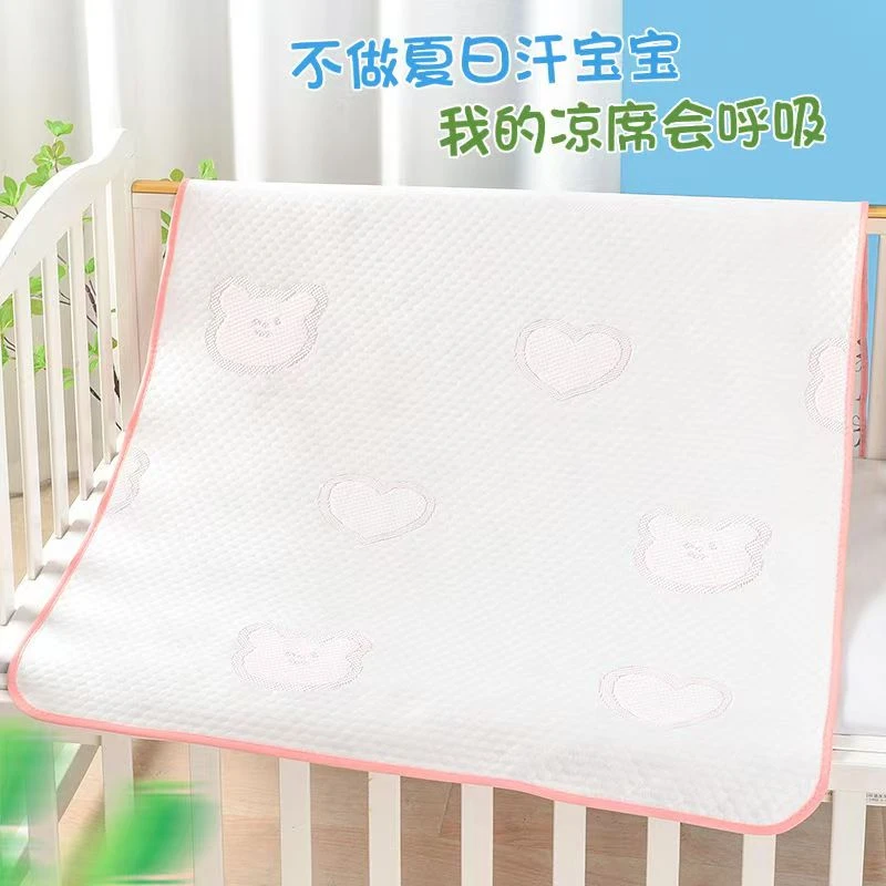 防侧漏可机洗婴幼儿防水床垫冰凉透气隔尿床垫防尿床凉席双面防滑
