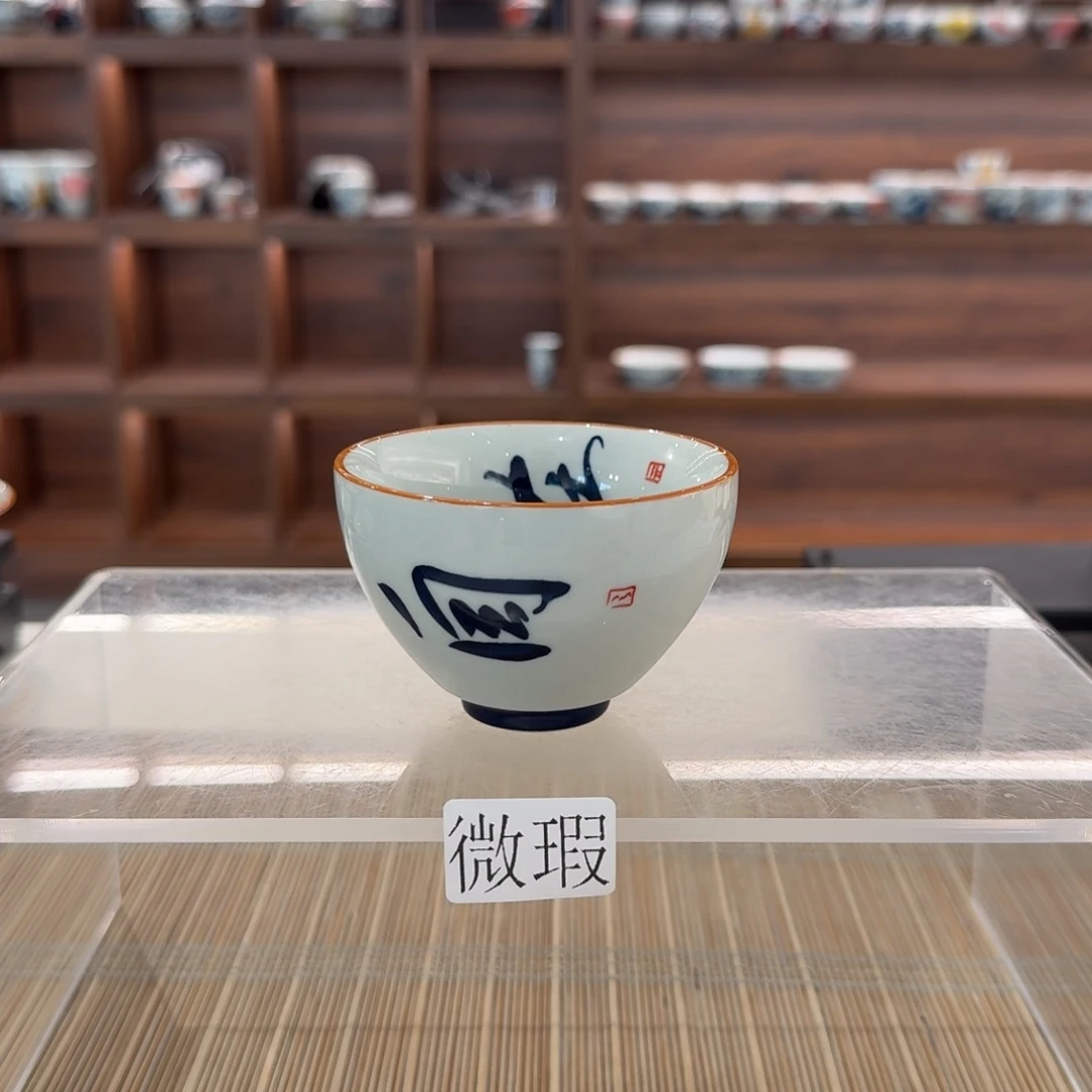 釉下手手绘茶具微瑕