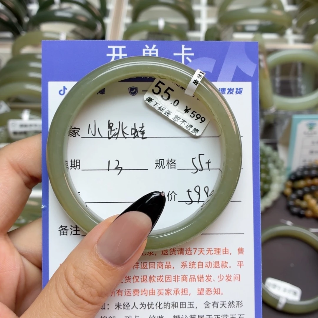 小***蛙未镶嵌手镯和田玉