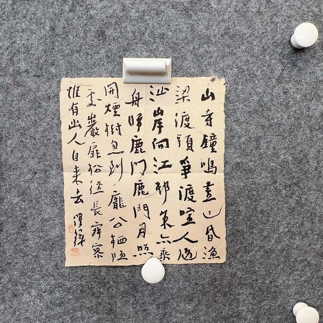 用***8（rbzzx3088）书法 书画