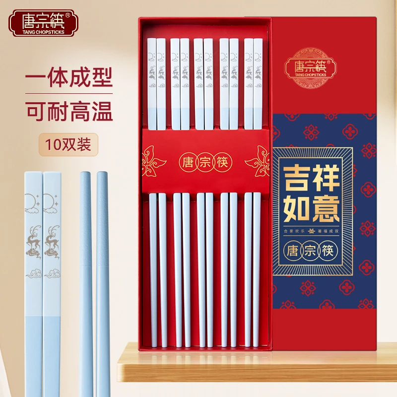 唐宗筷一体成型工艺合金筷子家用专用防滑耐摔耐高温红礼盒套装