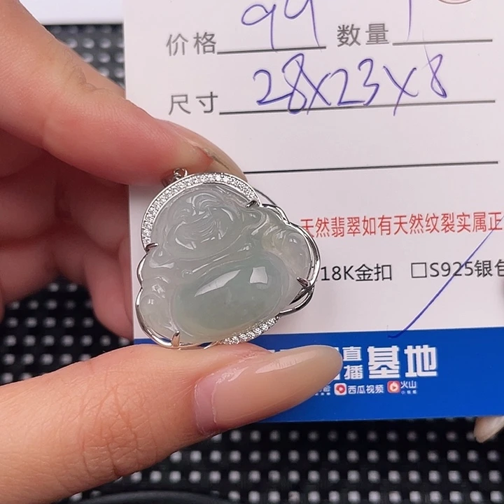 翡翠银S925镶嵌颈饰吊坠