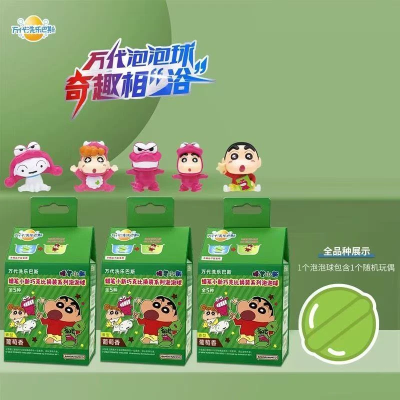 小新泡泡球系列盲盒