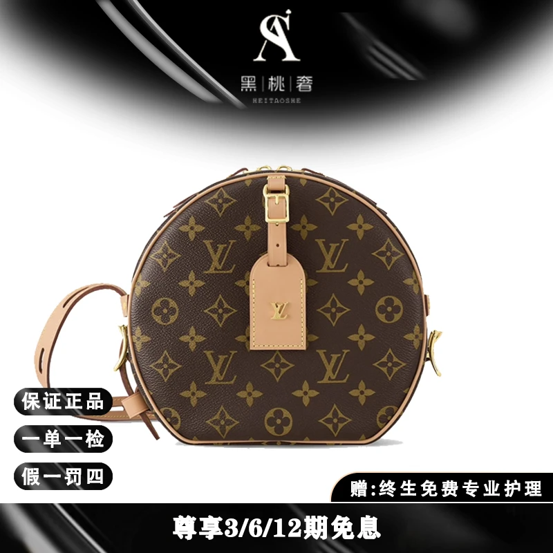 99新 LouisVuitton/路易威登 黑桃奢大软饼/经典老花女K