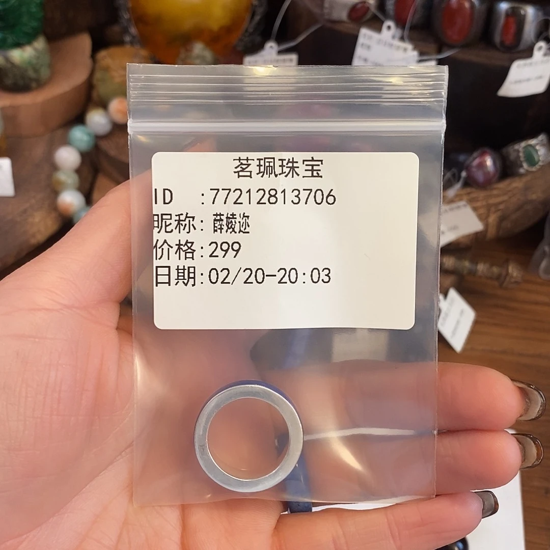 琥珀颈饰未镶嵌薛*迩戒指